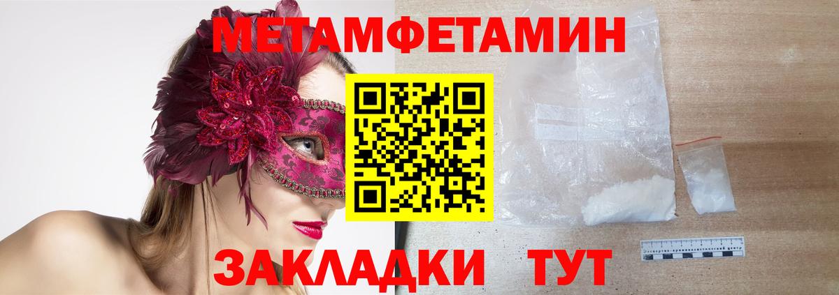 Amphetamine 98%  АМФЕТАМИН  АМФЕТАМИН  Благодарный  Вход с VPN 