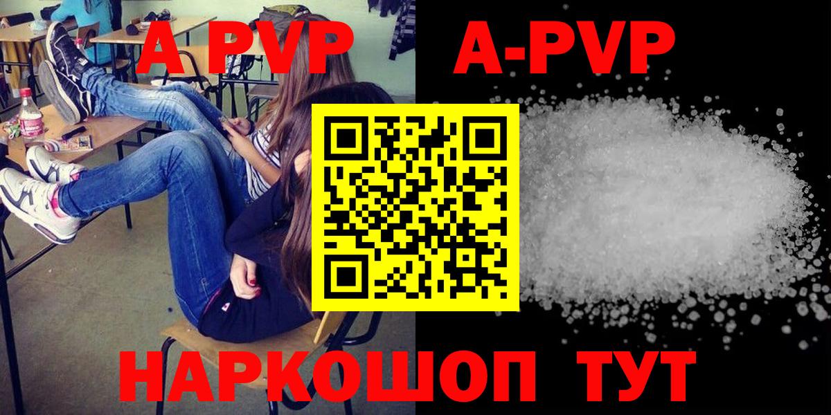 Благодарный  Alpha PVP  Вход с VPN  Alpha-PVP крисы CK  Alpha-PVP Crystall 