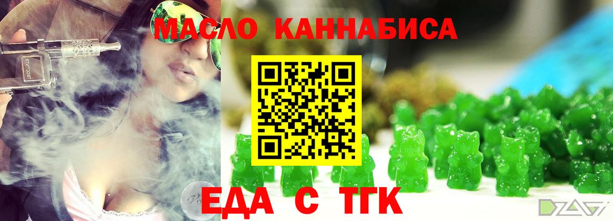 Благодарный  Cannafood марихуана  Вход с VPN 