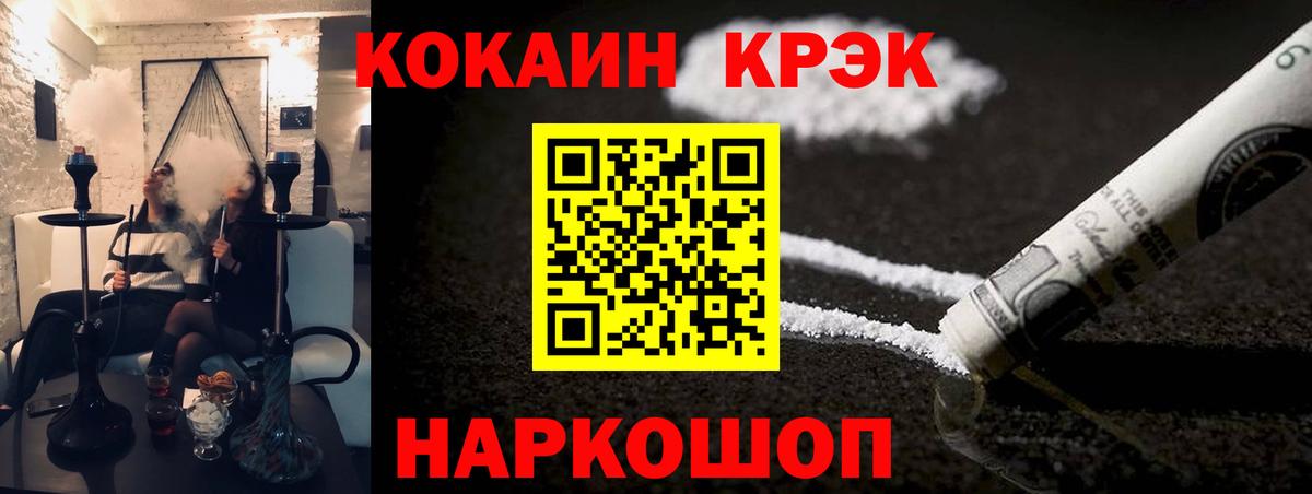Cocaine VHQ Благодарный