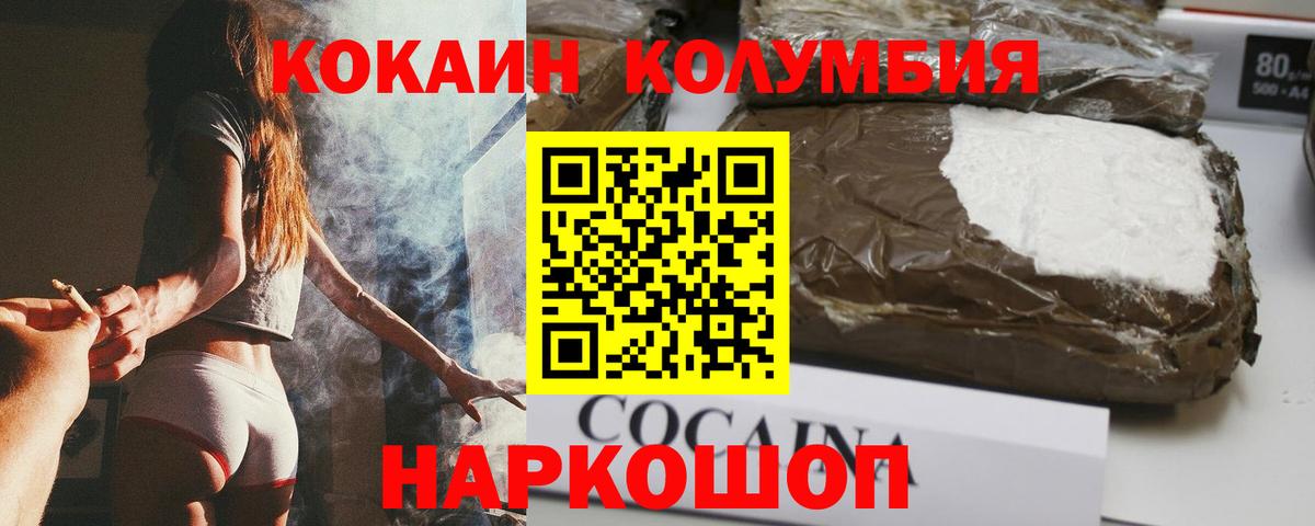 Благодарный  купить наркотики сайты  Вход с VPN  КОКАИН Эквадор  COCAIN 