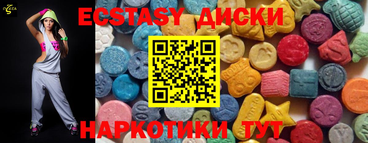 Экстази Punisher Благодарный