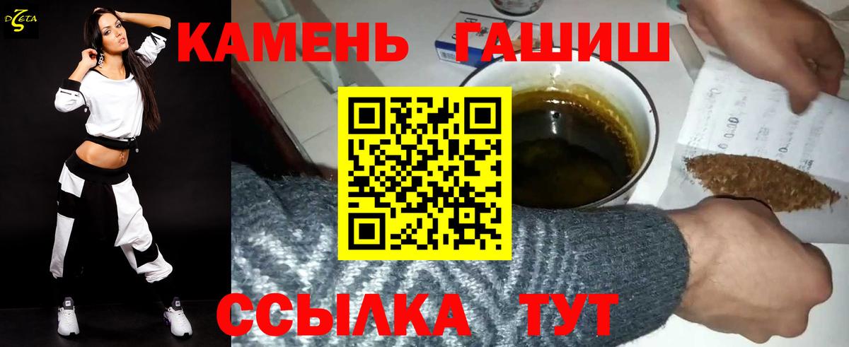 ГАШ Premium Благодарный