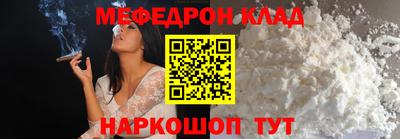 мет Янаул