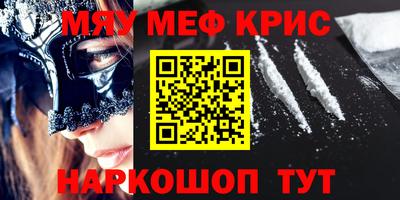 гашишное масло Ярцево