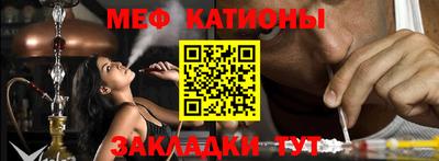 мет Янаул