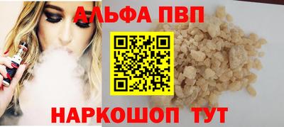 амфетамин Ярославль
