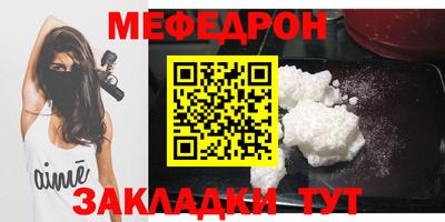 гашишное масло Ярцево