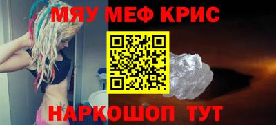 мет Янаул