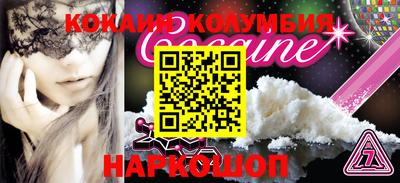амфетамин Ярославль