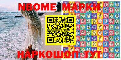 гашишное масло Ярцево