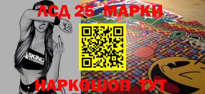 гашишное масло Ярцево