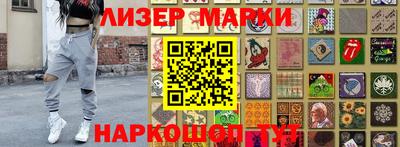 гашишное масло Ярцево
