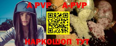 амфетамин Ярославль