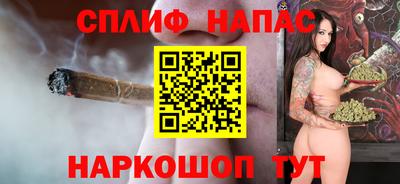 гашишное масло Ярцево
