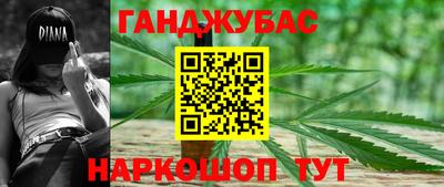 гашишное масло Ярцево