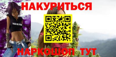 мет Янаул