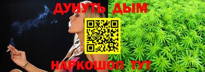 гашишное масло Ярцево