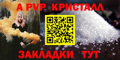 гашишное масло Ярцево