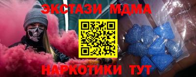 мет Янаул