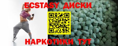 амфетамин Ярославль