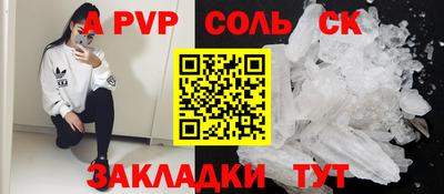амфетамин Ярославль