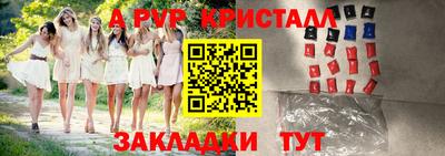мет Янаул