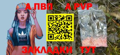 гашишное масло Ярцево