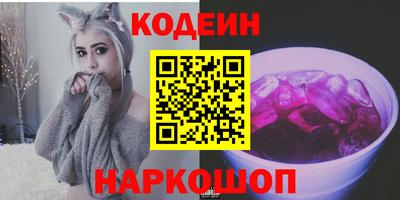 амфетамин Ярославль