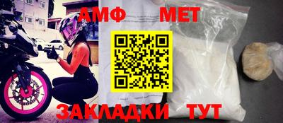амфетамин Ярославль