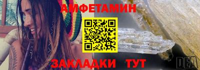 мет Янаул