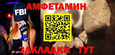 мет Янаул