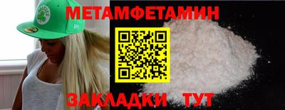 амфетамин Ярославль