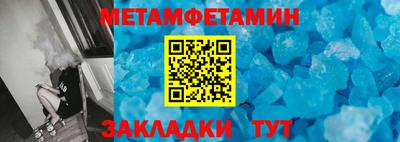 амфетамин Ярославль