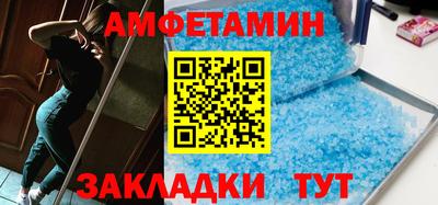 амфетамин Ярославль