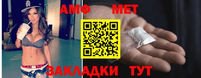 мет Янаул
