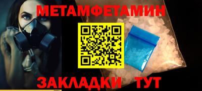 амфетамин Ярославль