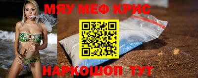 мет Янаул