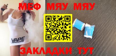гашишное масло Ярцево