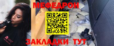 мет Янаул