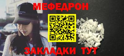 амфетамин Ярославль