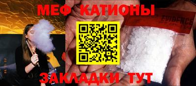 мет Янаул