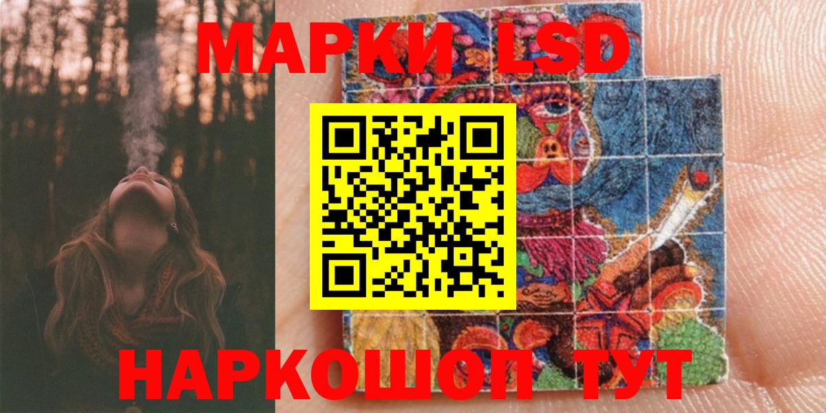 Марки NBOMe 1,5мг Благодарный