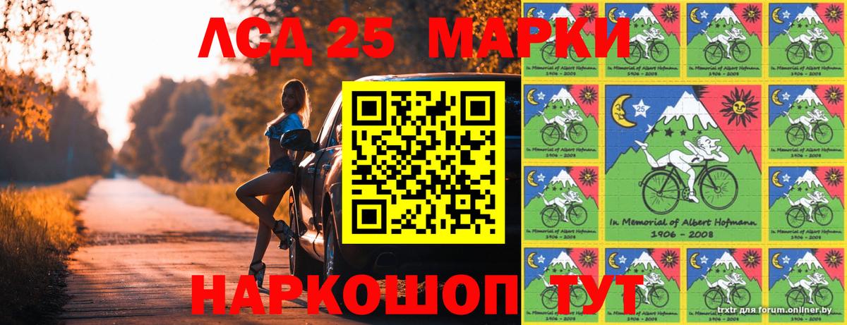 Марки N-bome  Вход с VPN  Благодарный  Наркотические марки 1,8мг 