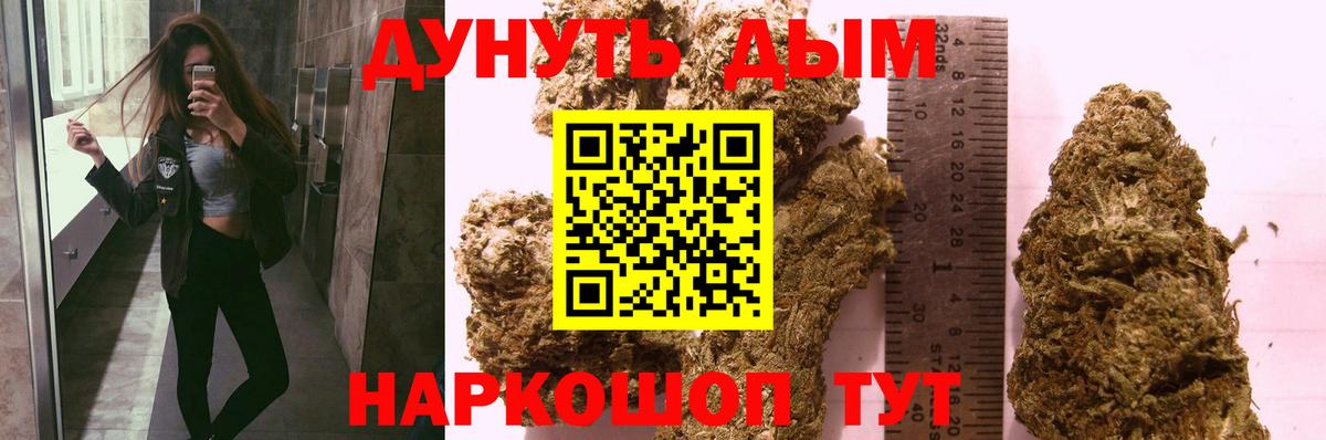 ГАШИШ Благодарный