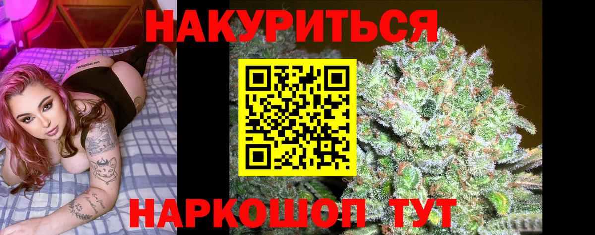 Конопля тримм  Шишки марихуана VHQ  Бошки Шишки OG Kush  Вход с VPN  Благодарный 